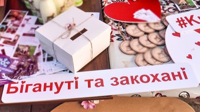 Учасники забігу до Дня закоханих у Кропивницькому зібрали тисячу гривень для онкохворих дітей