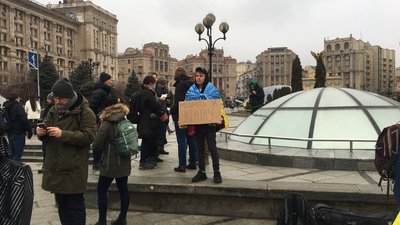 День єднання: Як відзначають нове свято у Києві День єднання: Як відзначають нове свято у Києві