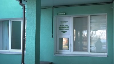 На Полтавщині відкрили четверте вікно життя На Полтавщині відкрили четверте вікно життя