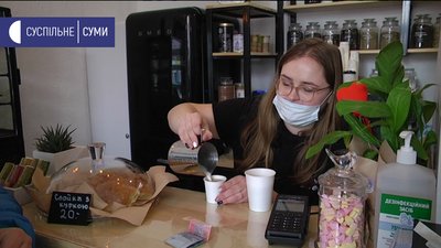 "Взяли ідею у львів'ян". В Охтирці на Сумщині власники кав’ярень посипають тротуар кавовою гущею "Взяли ідею у львів'ян". В Охтирці на Сумщині власники кав’ярень посипають тротуар кавовою гущею