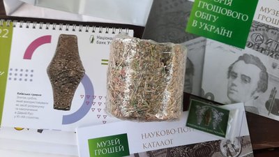 Порізані й спресовані: на Тернопільщині музей отримав мільйон гривень