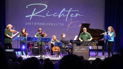Житомир, оркестр "Richter Kids"