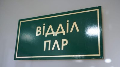 На Житомирщині відкрили новий лабораторний центр для проведення ПЛР-діагностики На Житомирщині відкрили новий лабораторний центр для проведення ПЛР-діагностики