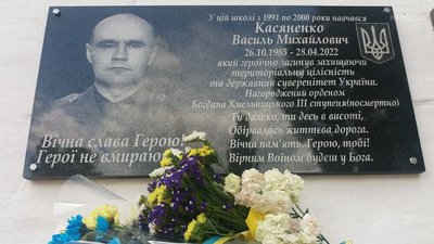 Василь Касяненко — багатодітний батько