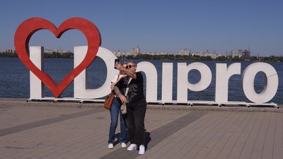 Місто, люди, Дніпро