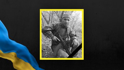 Василь Янко