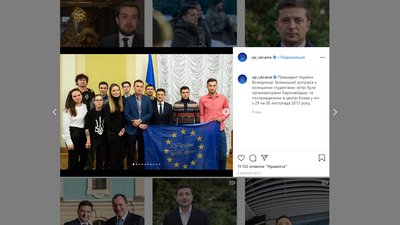 Офіс президента відключив коментарі в своєму Інстаграмі Офіс президента відключив коментарі в своєму Інстаграмі
