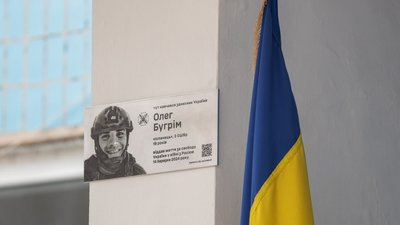 меморіальна дошка, Дніпро, гімназія