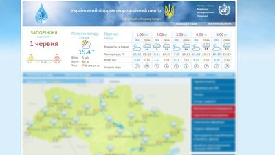 У Запоріжжі та області зафіксовано град і смерч
