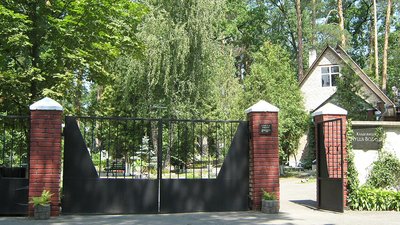 Розтратив 1,5 млн гривень: у прокуратурі підозрюють доглядача кладовища у Пущі-Водиці