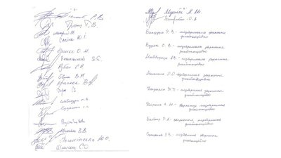 Черкаські депутати просять заборонити діяльність "ОПЗЖ" в Україні Черкаські депутати просять заборонити діяльність "ОПЗЖ" в Україні