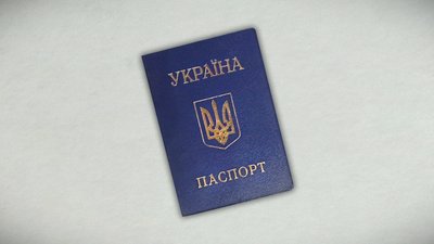 На Сумщині сектори міграційної служби припинили надавати адмінпослуги в частині громад