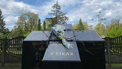 Пам'ять жертв політичних репресій вшанували у Сумах Пам'ять жертв політичних репресій вшанували у Сумах