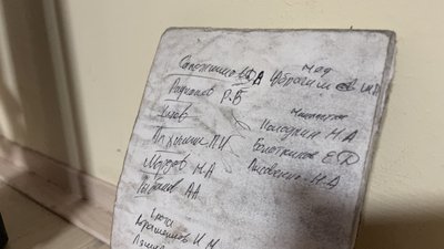 музей окупації ізюм