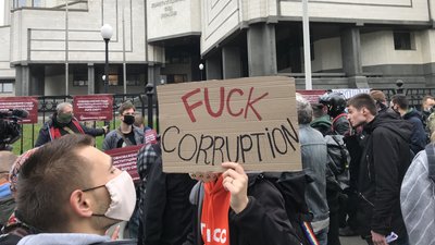 Під Конституційним судом проходить акція протесту через рішення щодо декларацій Під Конституційним судом проходить акція протесту через рішення щодо декларацій