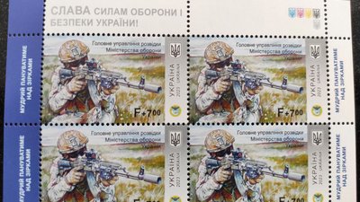 До річниці звільнення острова Зміїний у Луцьку відбулося спецпогашення марки До річниці звільнення острова Зміїний у Луцьку відбулося спецпогашення марки