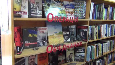 Філії козацької бібліотеки відкрилися в кількох селах Мелітопольщини Філії козацької бібліотеки відкрилися в кількох селах Мелітопольщини