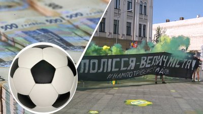 Житомирський ФК "Полісся" просив в депутатів облради 5 мільйонів гривень, а отримав півтора