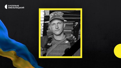 На фронті загинув 20-річний боєць з Хмельниччини Андрій Россіхін