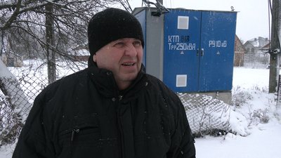 Знеструмлення Знеструмлення