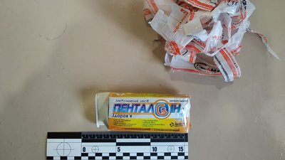 Інспектора колонії з Донеччини підозрюють в організації обігу наркотиків Інспектора колонії з Донеччини підозрюють в організації обігу наркотиків