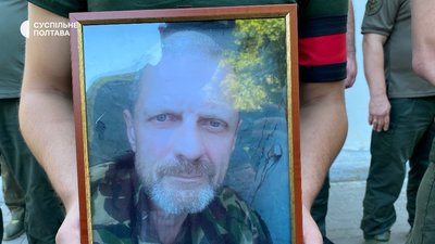 У Полтаві прощаються із Сергієм Бєдухою У Полтаві прощаються із Сергієм Бєдухою
