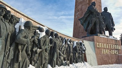 Рівне пагорб Слави Рівне пагорб Слави