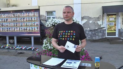 У Луцьку презентували нову марку "Вічна пам'ять" У Луцьку презентували нову марку "Вічна пам'ять"