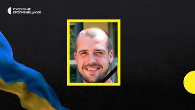 Віктор Левченко з Великоандрусівської громади Віктор Левченко з Великоандрусівської громади