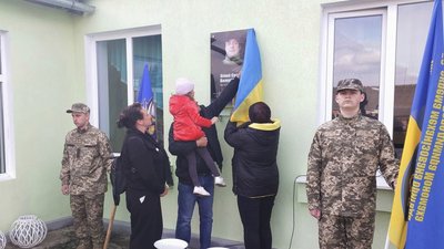 Меморіальна дошка Сергію Білому з Хмельниччини