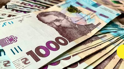 Податки на нерузоме майно, гроші, податки нерухоме майно волинь