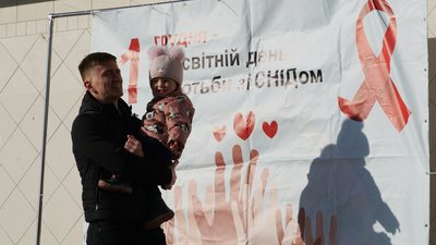 На Закарпатті відбулася соціальна акція "Ужгород проти СНІДу" На Закарпатті відбулася соціальна акція "Ужгород проти СНІДу"