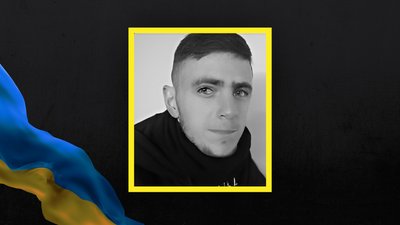 Андріан Галай