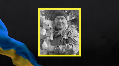 загиблі загиблі