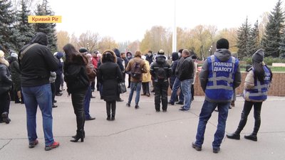Півсотні представників бізнесу втретє вийшли на мітинг у Кривому Розі Півсотні представників бізнесу втретє вийшли на мітинг у Кривому Розі