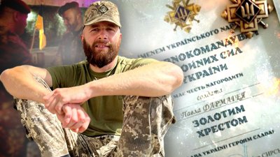 Молодший сержант Павло Фармагей