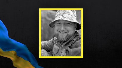 на війні загинув боєць з Волині Вадим Ковальчук на війні загинув боєць з Волині Вадим Ковальчук