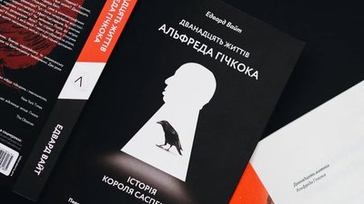 9 книжок для того, щоб краще розуміти кіно
