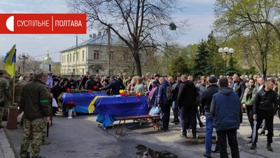 У Полтаві прощаються з воїнами, які загинули на війні з Росією У Полтаві прощаються з воїнами, які загинули на війні з Росією