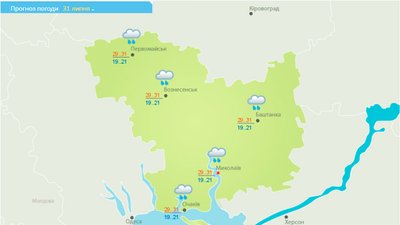 На Миколаївщині у п'ятницю прогнозують опади На Миколаївщині у п'ятницю прогнозують опади