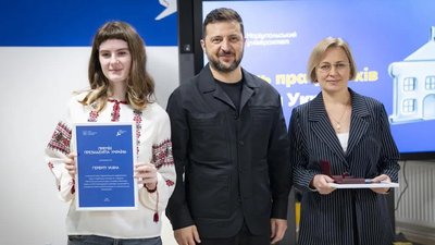 Уляна Гербут, презедент України Володимир Зеленський, Наталія Киричук, освіта