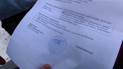 У Житомирі 178 дітей з інвалідністю отримають адресну допомогу на реабілітацію методом іпотерапії У Житомирі 178 дітей з інвалідністю отримають адресну допомогу на реабілітацію методом іпотерапії