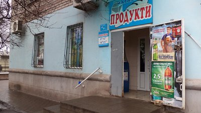 9 об'єктів з Дніпропетровщини. «Укрзалізниця» оголосила старт розпродажу своїх непрофільних активів 9 об'єктів з Дніпропетровщини. «Укрзалізниця» оголосила старт розпродажу своїх непрофільних активів