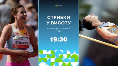 Магучіх і Геращенко в Загребі