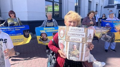 Більше 150 людей прийшли на акцію в підтримку військовополонених та зниклих безвісти