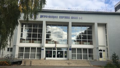У Житомирі об’єднали дві міські дитячо-юнацькі спортивні школи У Житомирі об’єднали дві міські дитячо-юнацькі спортивні школи