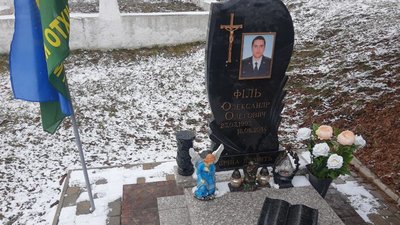 На Тернопільщині вшанували пам’ять кіборга Олега Філя На Тернопільщині вшанували пам’ять кіборга Олега Філя