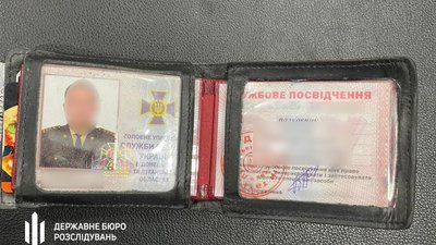 Посадовців "Артемсолі" викрили на "відкатах", які прикривала СБУ Посадовців "Артемсолі" викрили на "відкатах", які прикривала СБУ