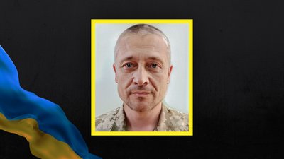 Сергій Завірюха загинув на Херсонщині.