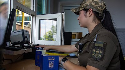 ДПСУ, кордон, хабар, гроші, прикордонник